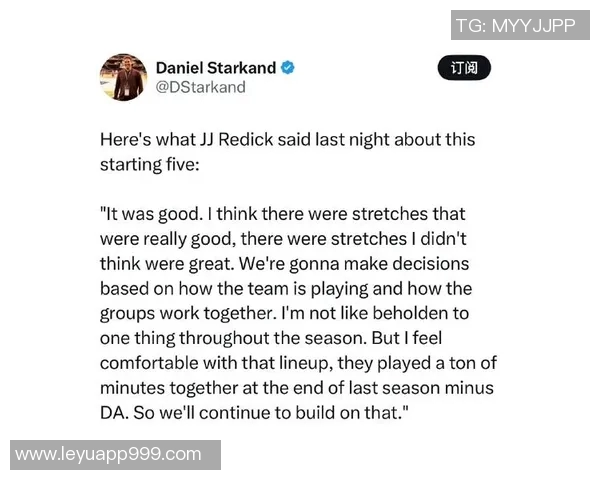 雷迪克谈球队人员短缺：我们已习惯并充满斗志与韧性